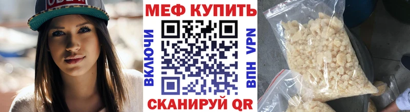 Где продают наркотики Шиханы Бошки Шишки  МЕФ  КОКАИН  ГАШИШ 