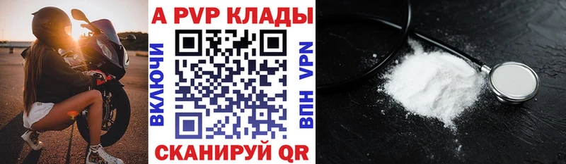 A PVP СК КРИС Шиханы