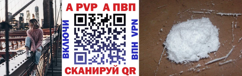 A-PVP крисы CK  Шиханы 