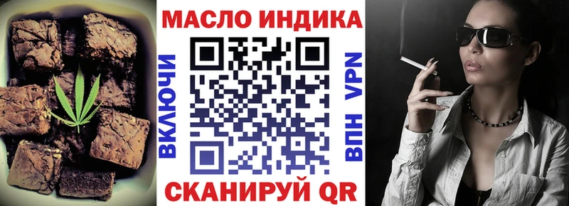 Печенье с ТГК конопля  Шиханы 