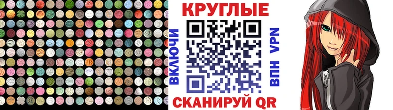магазин    Шиханы  сайты даркнета наркотические препараты  ЭКСТАЗИ mix 