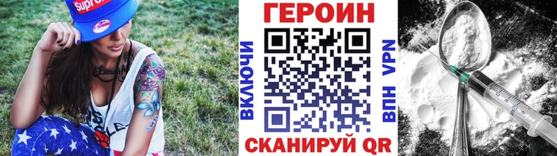 ГЕРОИН афганец  MEGA маркетплейс  Шиханы 