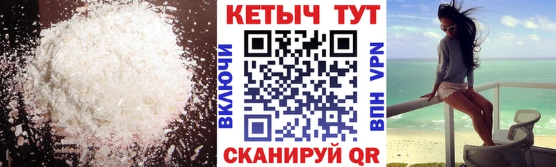 наркота Шиханы КЕТАМИН ketamine