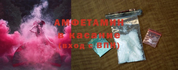 эйфоретик Абаза