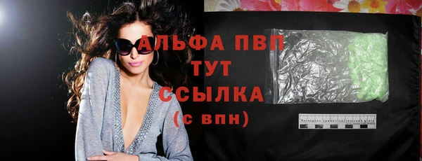эйфоретик Абаза