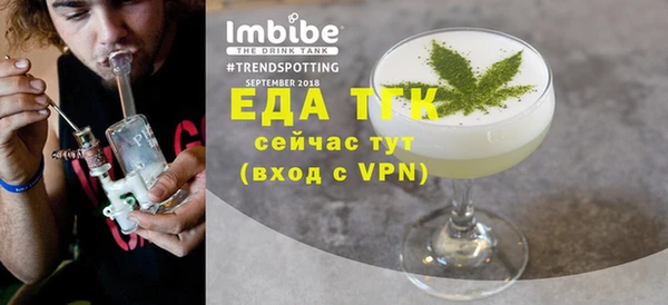 мяу мяу кристалл Абдулино