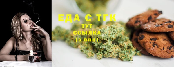 мефедрон VHQ Кукмор