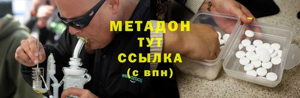 эйфоретик Абаза