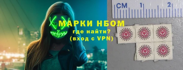 мяу мяу кристалл Абдулино