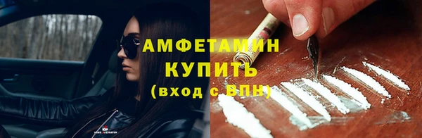 мефедрон VHQ Абинск