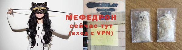 мефедрон VHQ Абинск