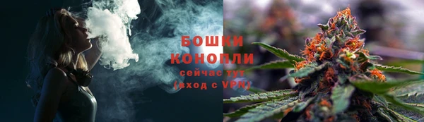 мяу мяу кристалл Абдулино