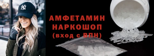 мефедрон VHQ Абинск