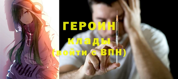 мефедрон VHQ Абинск