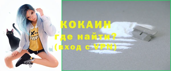 мяу мяу кристалл Абдулино