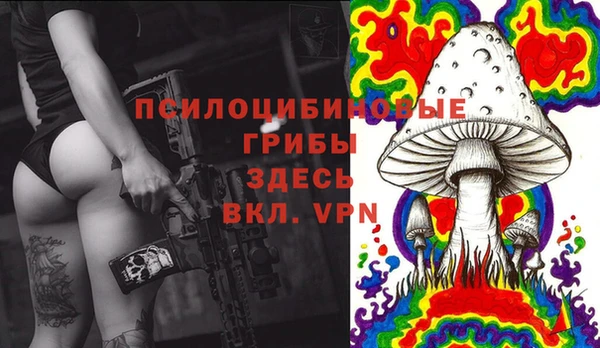 мефедрон VHQ Абинск