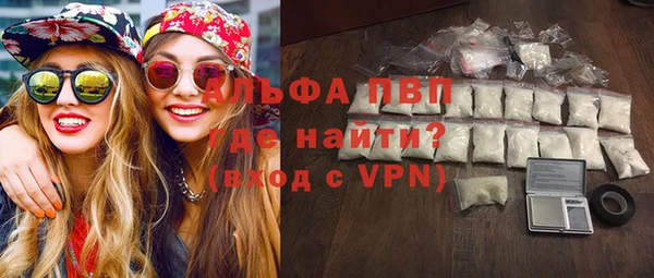 мяу мяу кристалл Абдулино