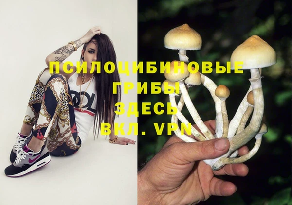 мефедрон VHQ Абинск