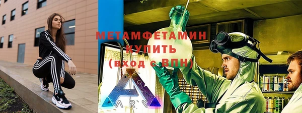 мефедрон VHQ Абинск