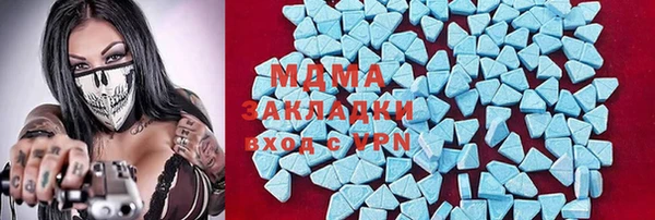 эйфоретик Абаза