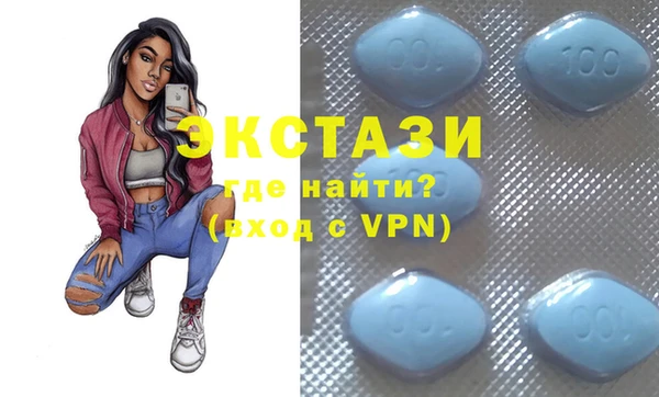мяу мяу кристалл Абдулино