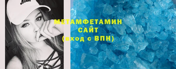 эйфоретик Абаза