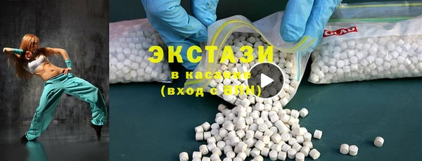 мяу мяу кристалл Абдулино