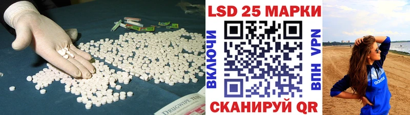Лсд 25 экстази кислота  Шиханы 