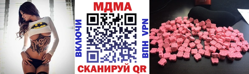 MDMA crystal Шиханы
