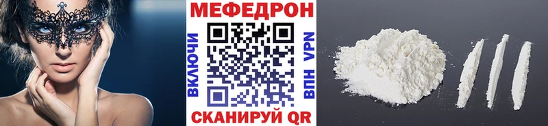 МЕФ кристаллы Шиханы