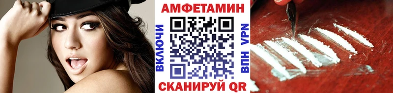 Метамфетамин винт  купить  цена  blacksprut ССЫЛКА  Шиханы 