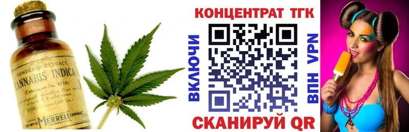 MEGA ССЫЛКА  Шиханы  ТГК THC oil 